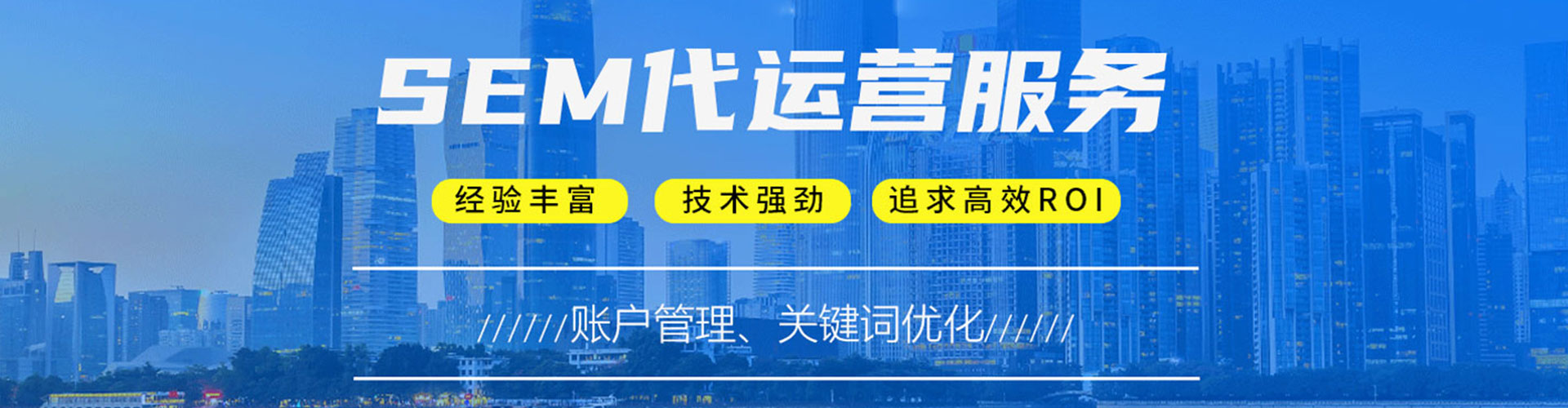 镇远百度搜索推广