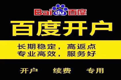 360信息流广告案例：精准定位成功之道