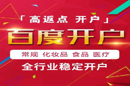 sem竞价推广托管成功案例：助力企业实现业绩增长
