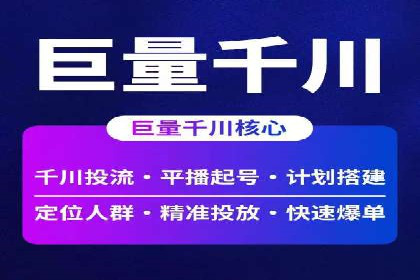 SEM公司经典案例：品牌推广的秘诀